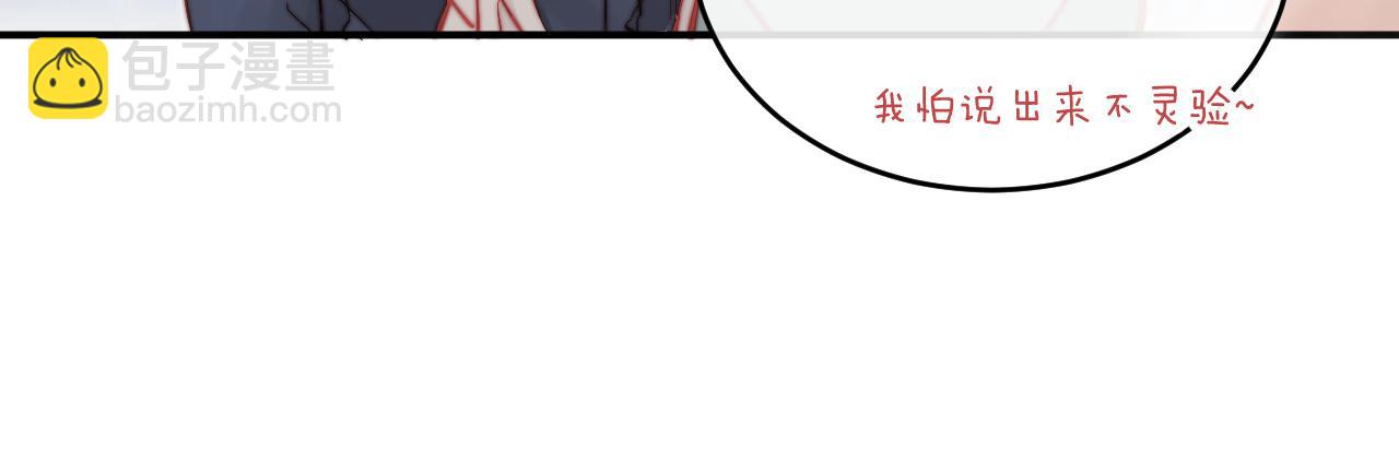 第22话 风雨的前夕(1/3)-第24话