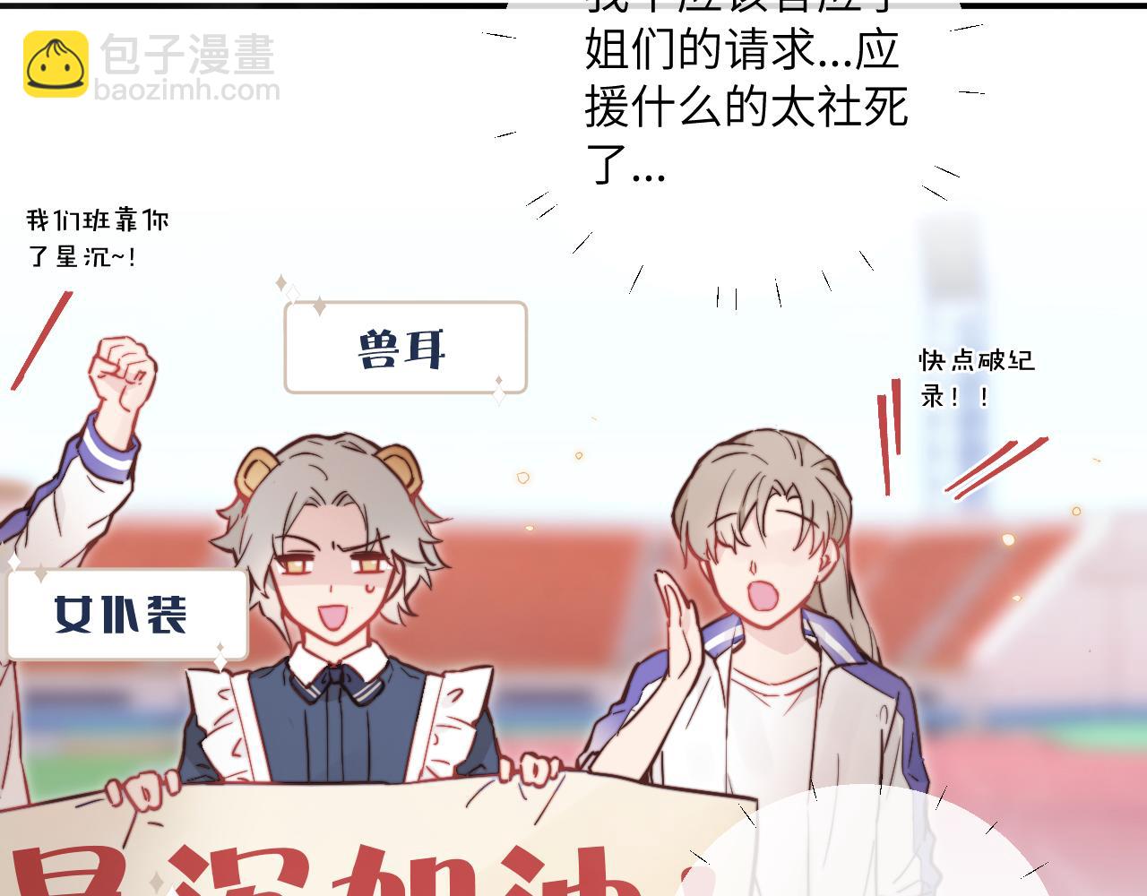 第22话 风雨的前夕(1/3)-第24话