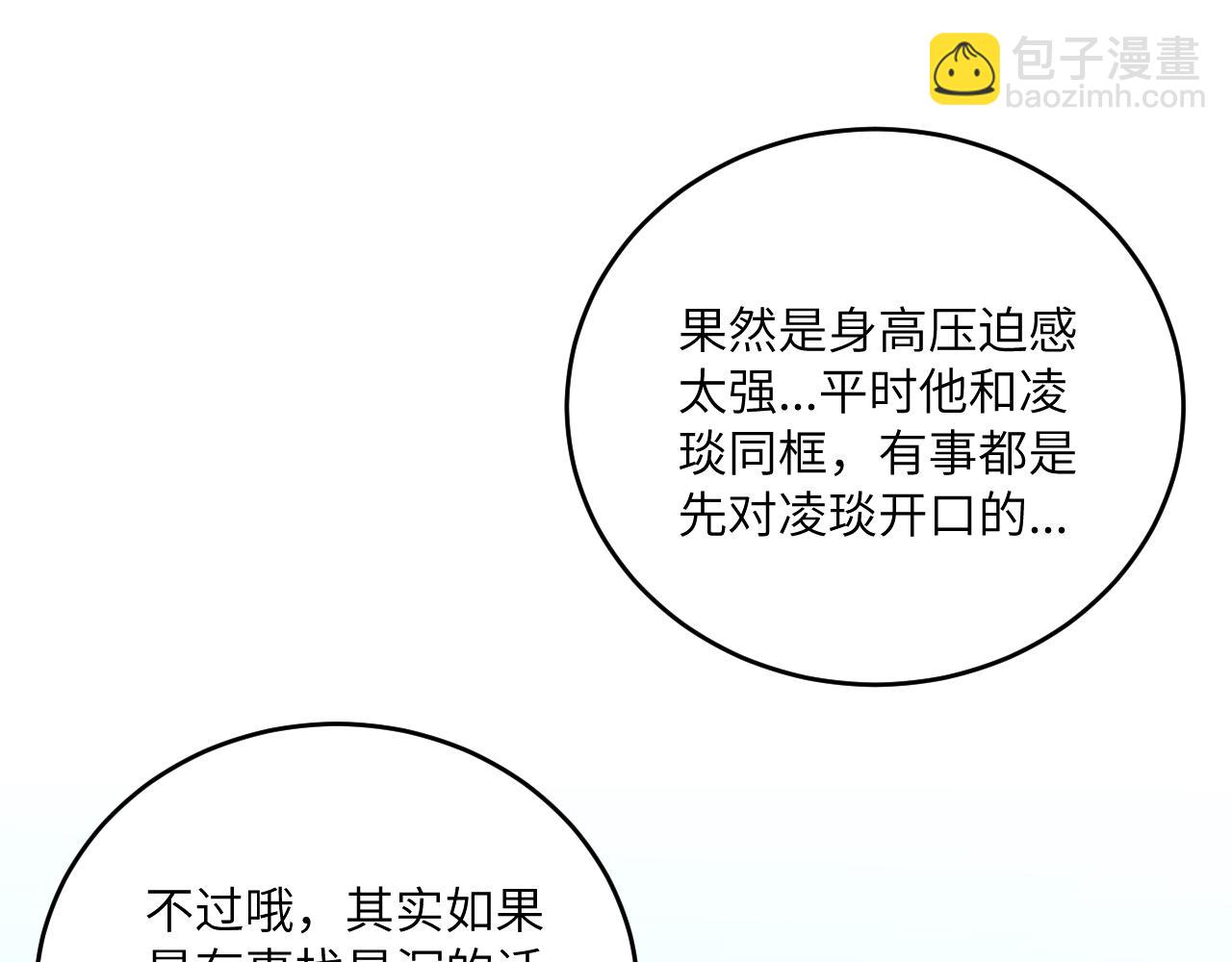 第22话 风雨的前夕(1/3)-第24话