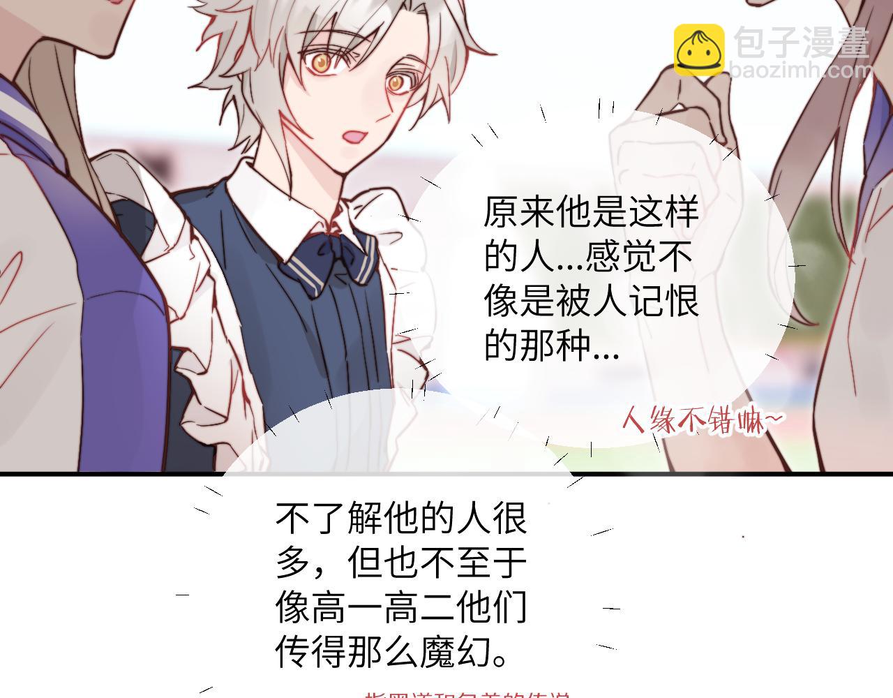 第22话 风雨的前夕(1/3)-第24话