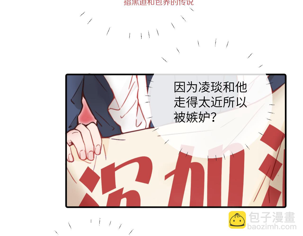 第22话 风雨的前夕(1/3)-第24话