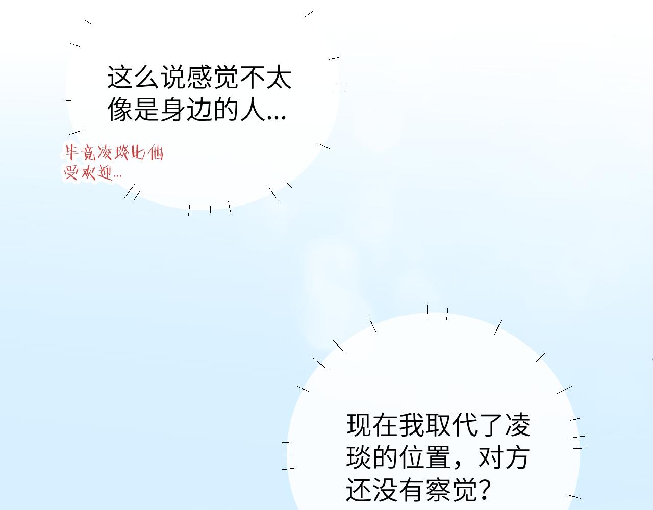 第22话 风雨的前夕(1/3)-第24话