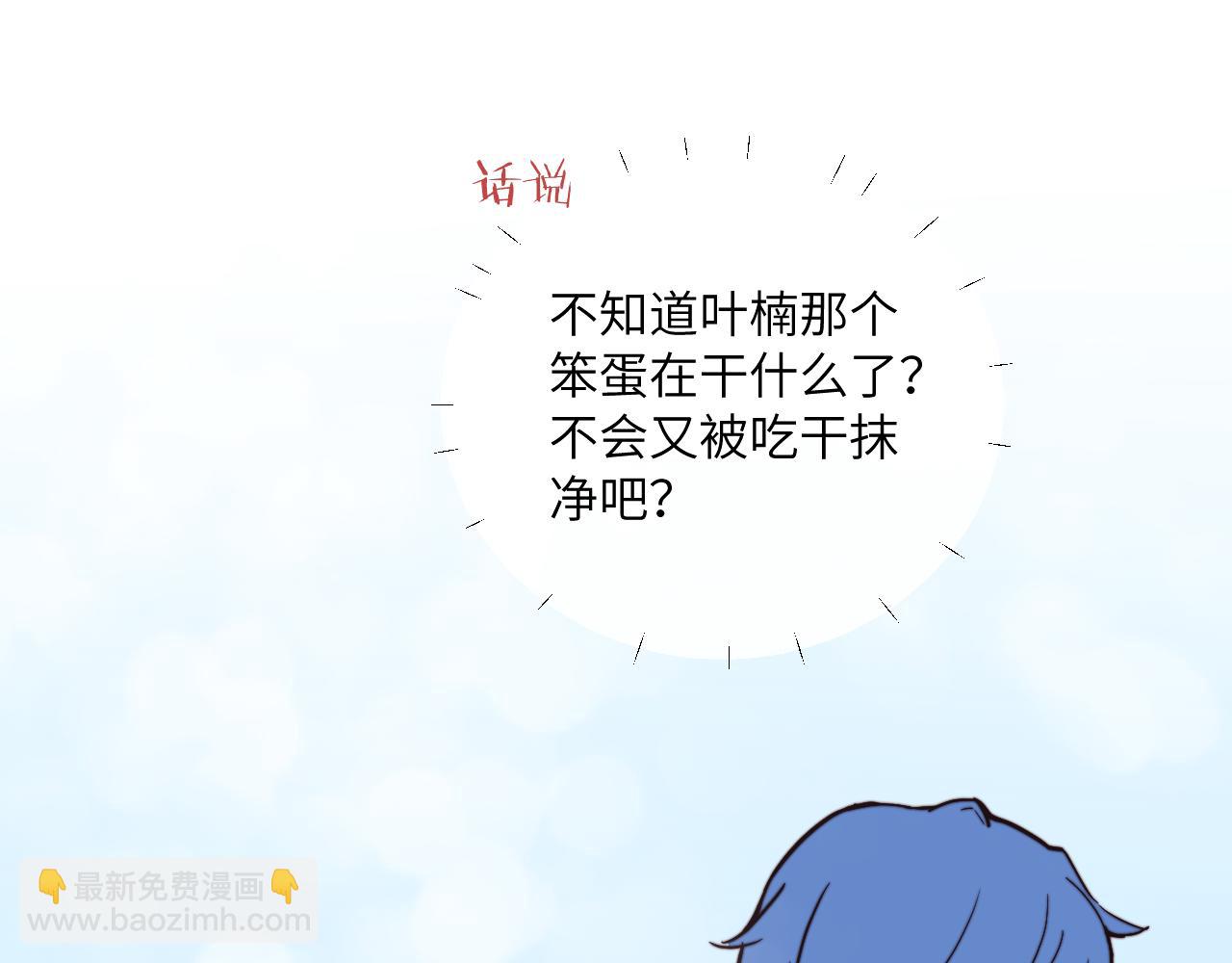 第22话 风雨的前夕(1/3)-第24话