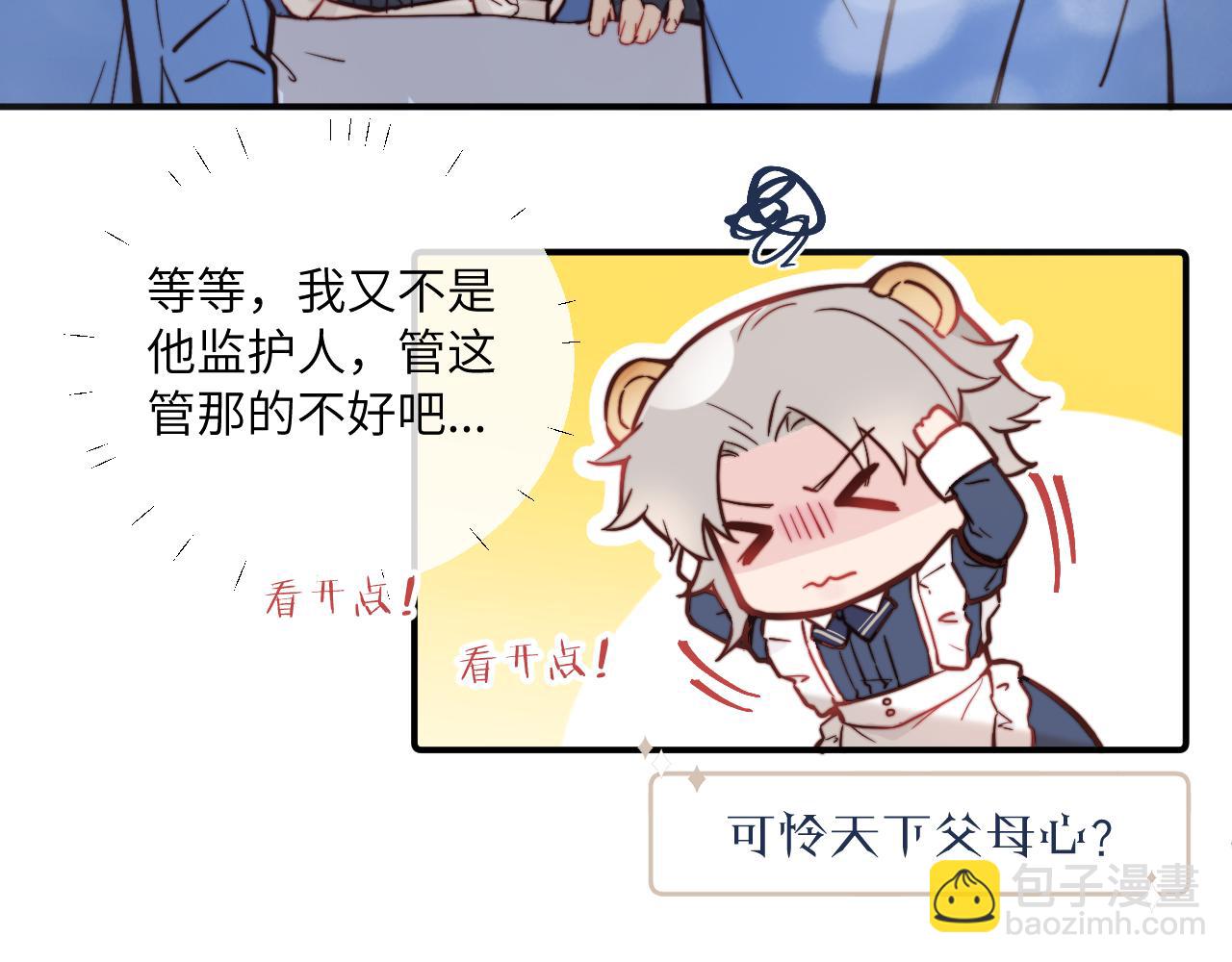 第22话 风雨的前夕(1/3)-第24话