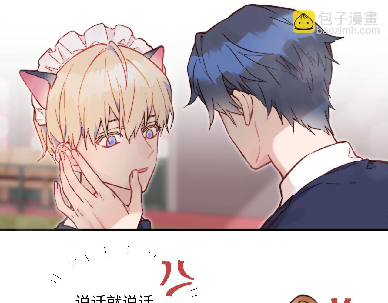 第22话 风雨的前夕(1/3)-第24话