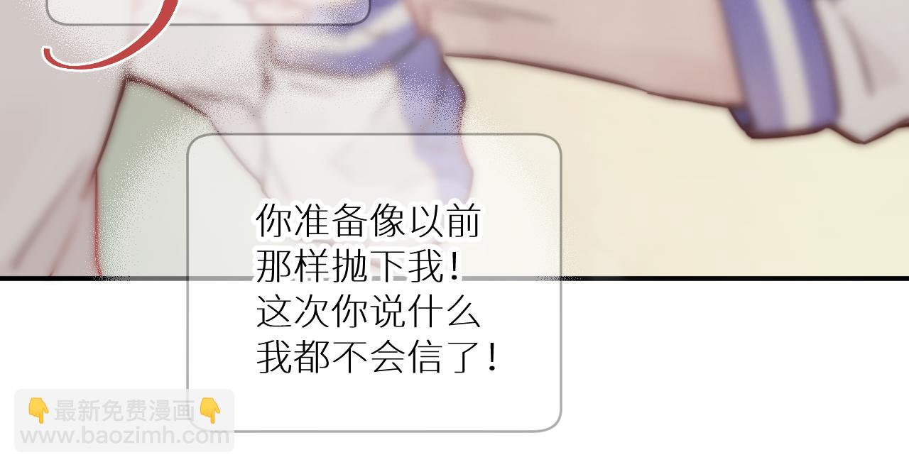 第22话 风雨的前夕(1/3)-第24话