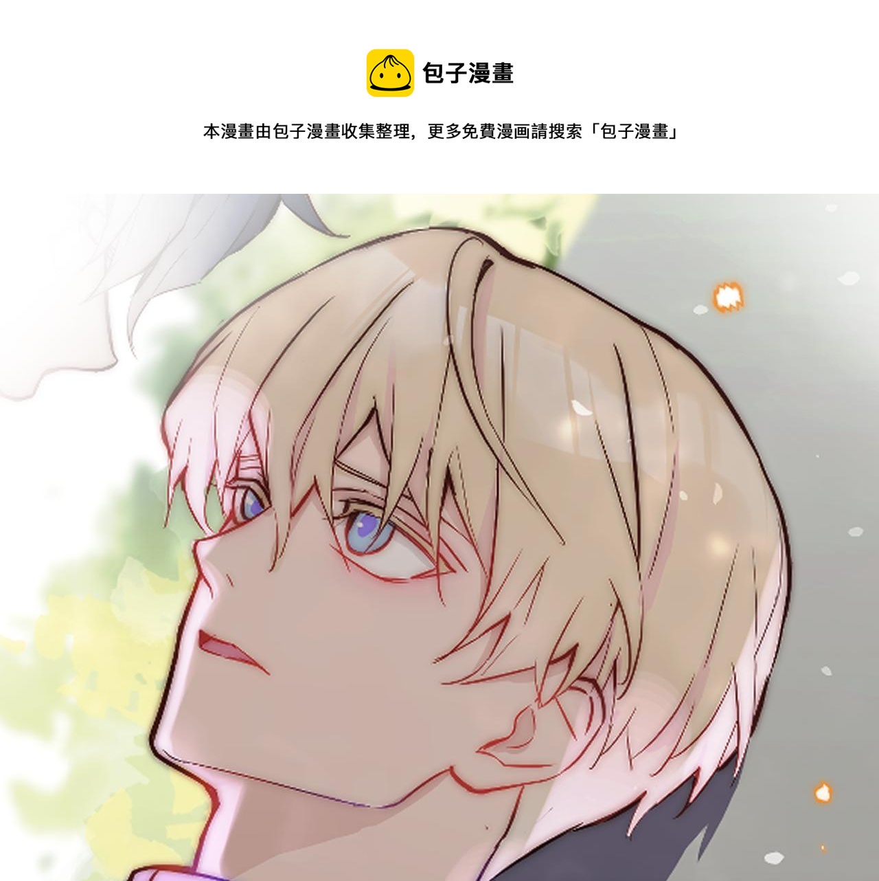 第24话 昨日和明天(1/3)-第26话