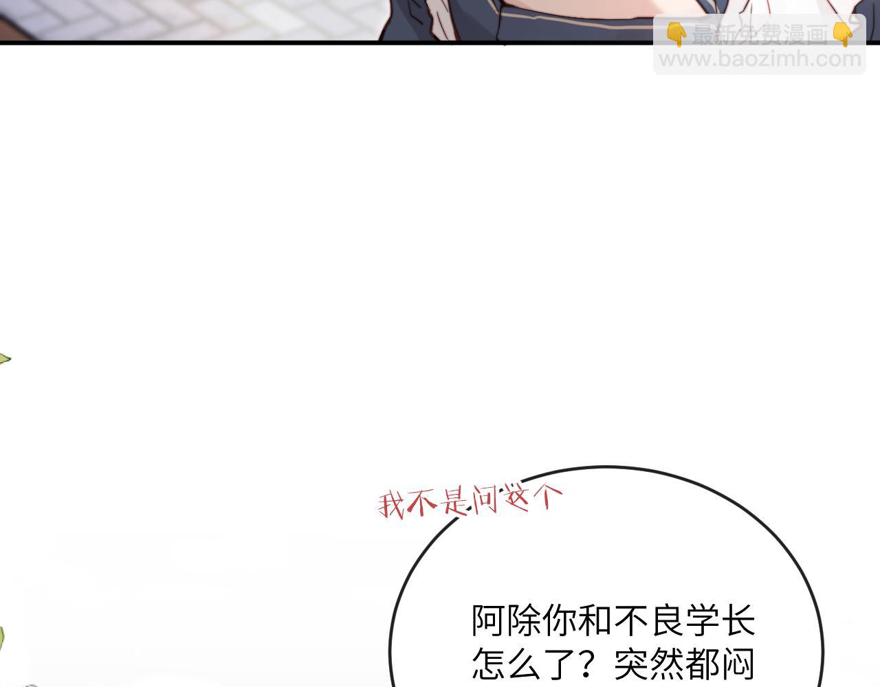 第24话 昨日和明天(1/3)-第26话