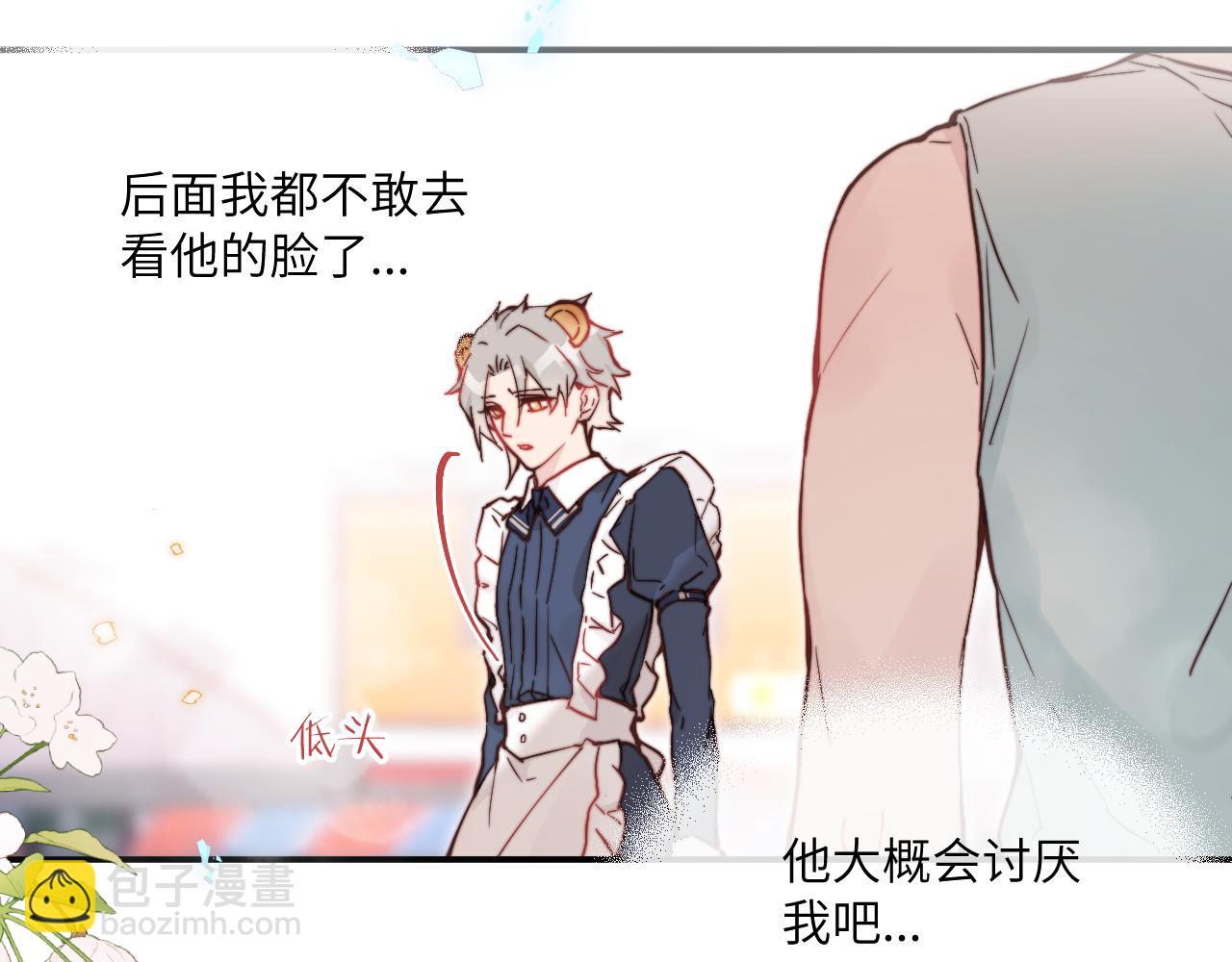 第24话 昨日和明天(1/3)-第26话