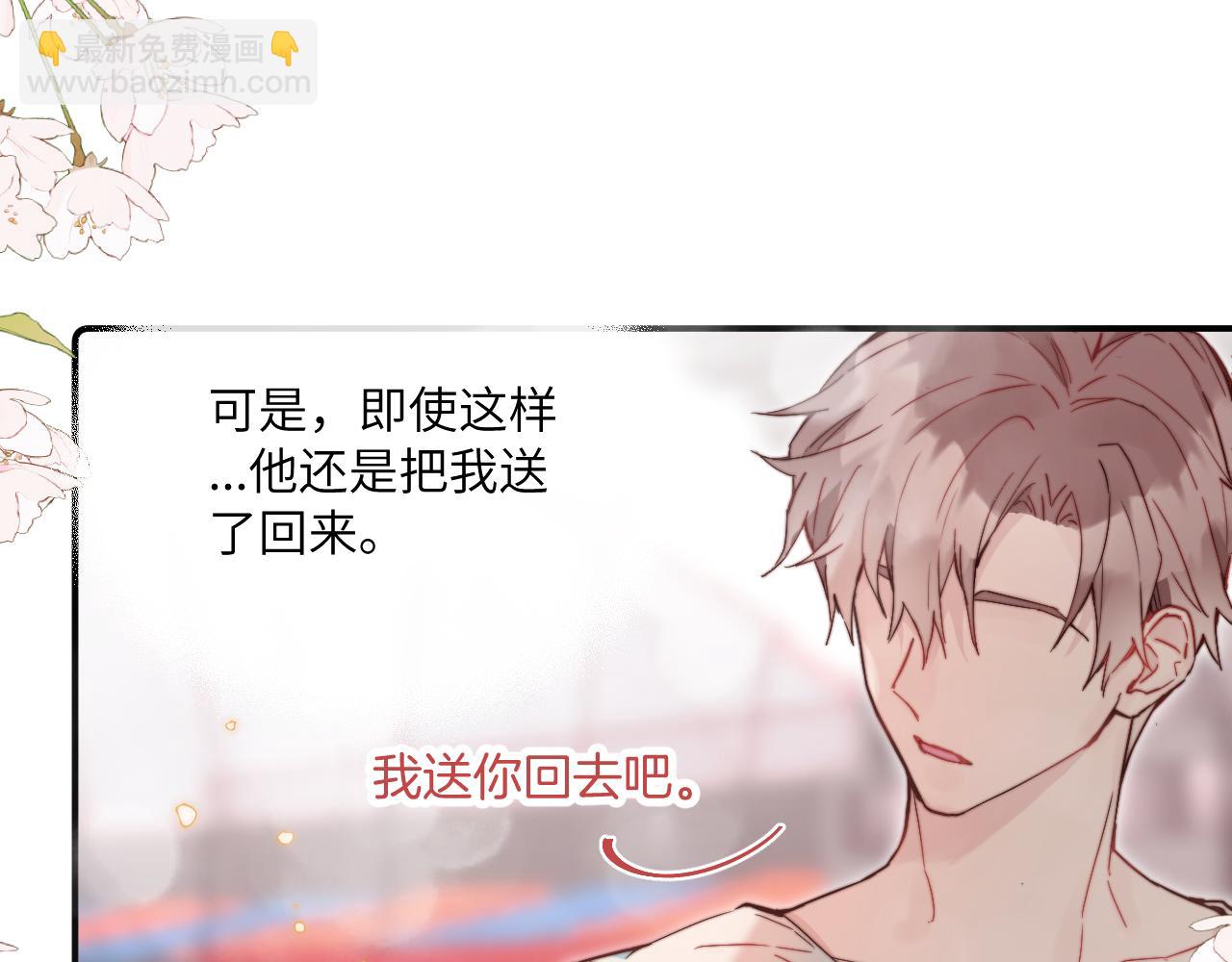 第24话 昨日和明天(1/3)-第26话