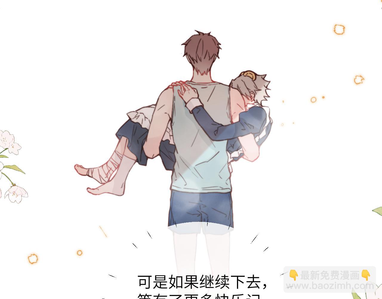 第24话 昨日和明天(1/3)-第26话