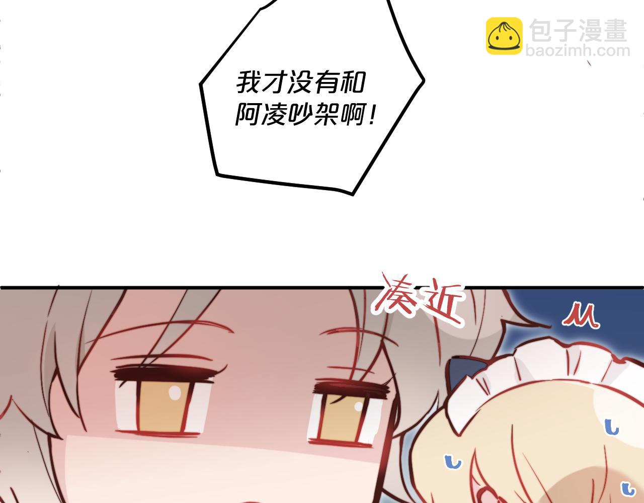 第24话 昨日和明天(1/3)-第26话