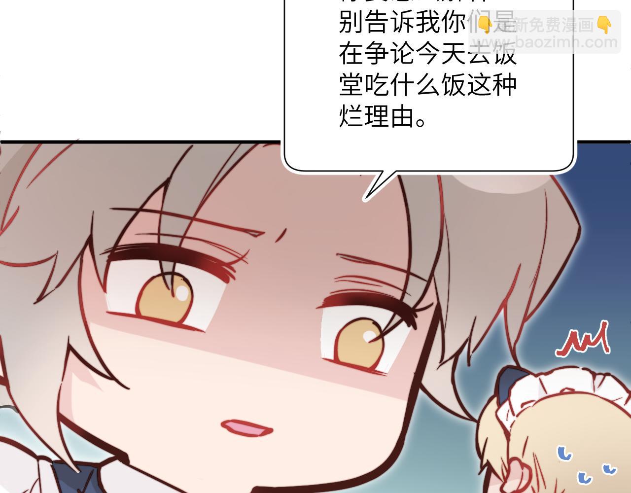 第24话 昨日和明天(1/3)-第26话