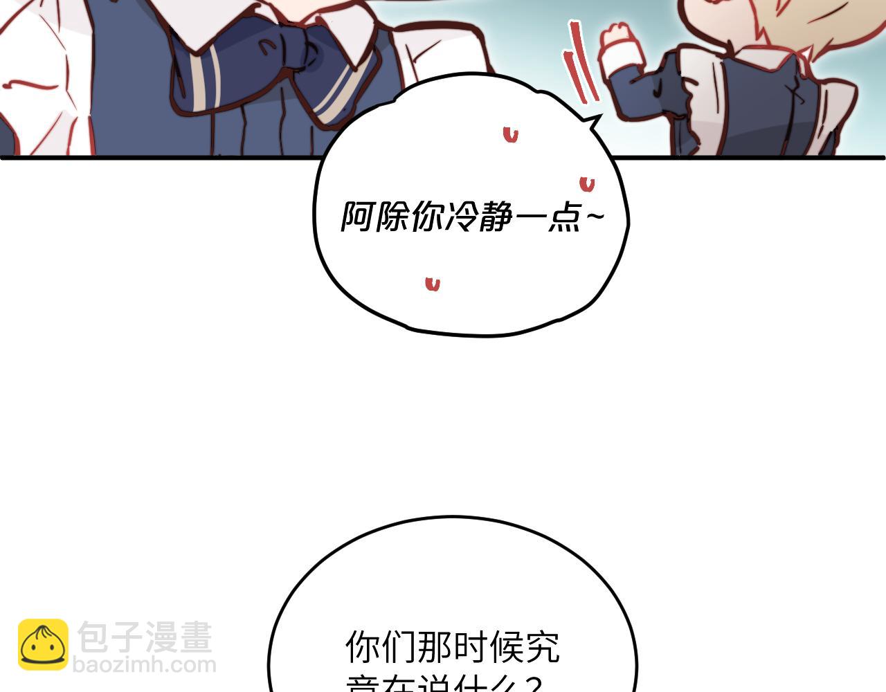 第24话 昨日和明天(1/3)-第26话