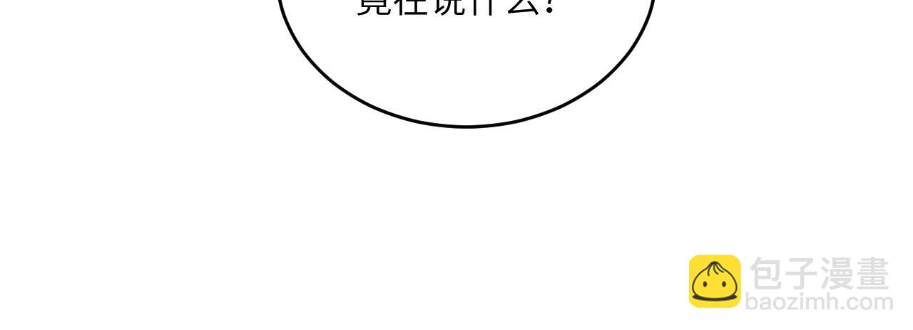 第24话 昨日和明天(1/3)-第26话