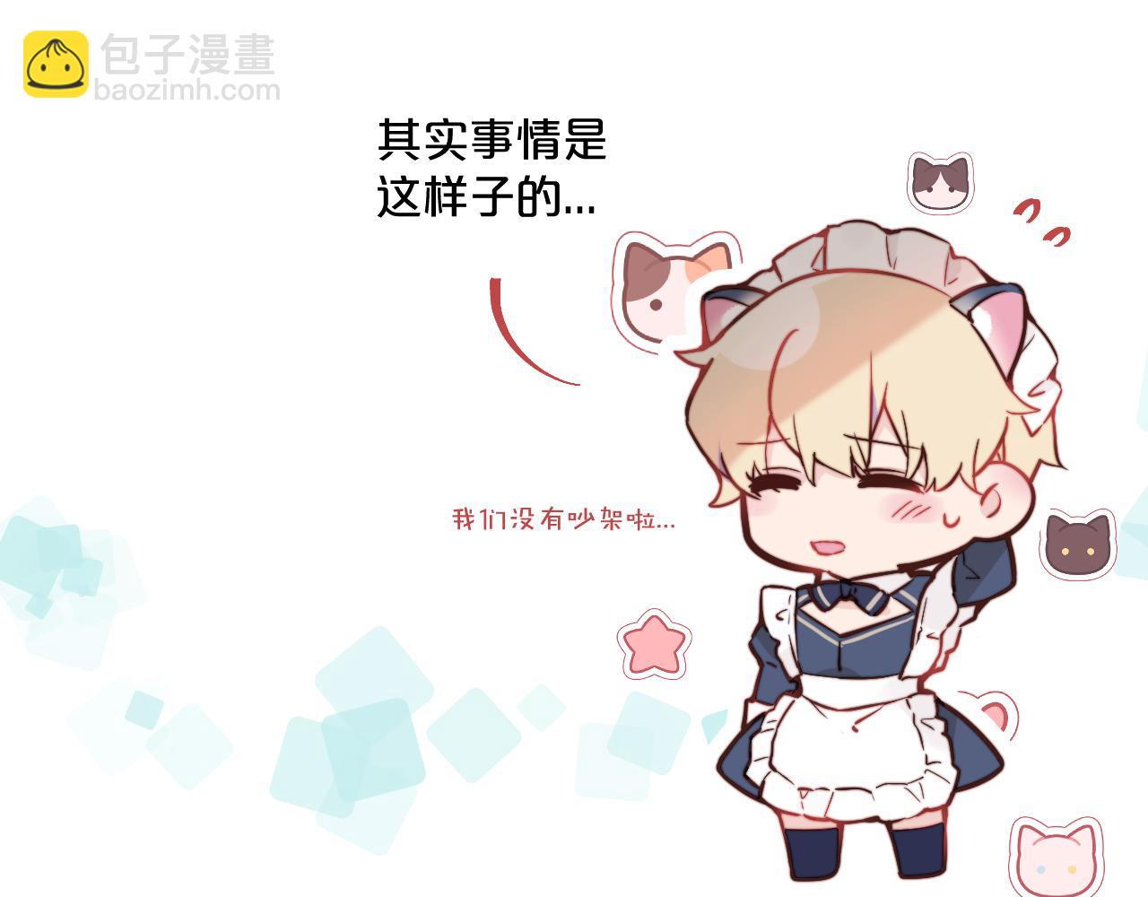 第24话 昨日和明天(1/3)-第26话