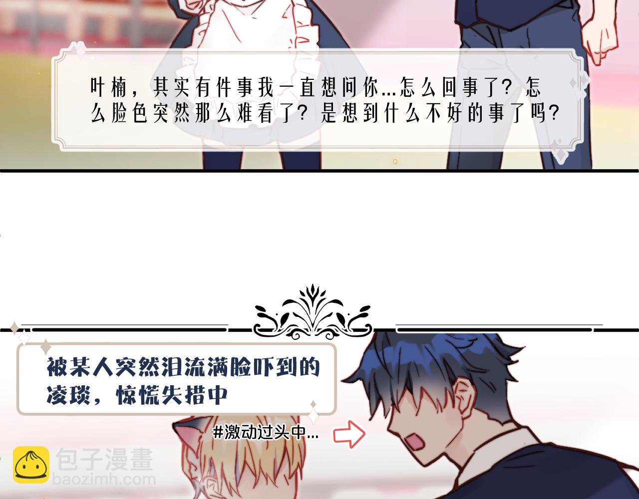 第24话 昨日和明天(1/3)-第26话