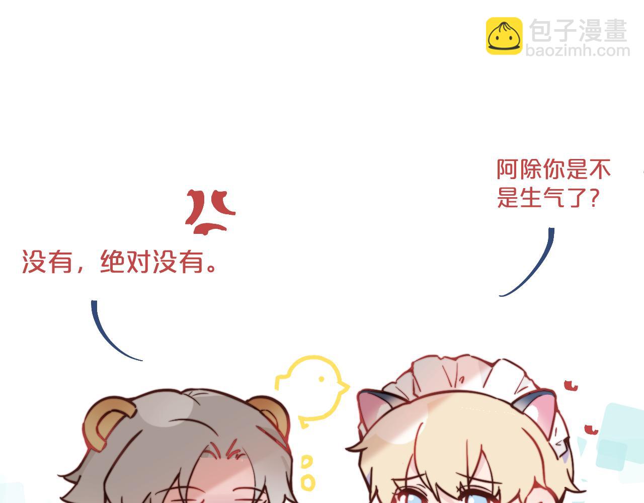 第24话 昨日和明天(1/3)-第26话