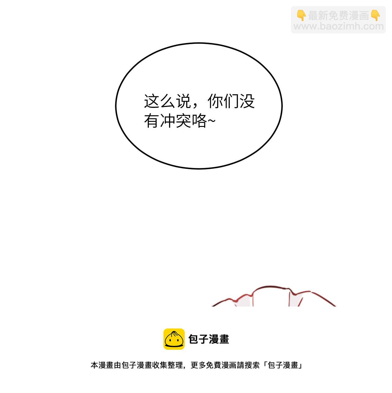 第24话 昨日和明天(1/3)-第26话