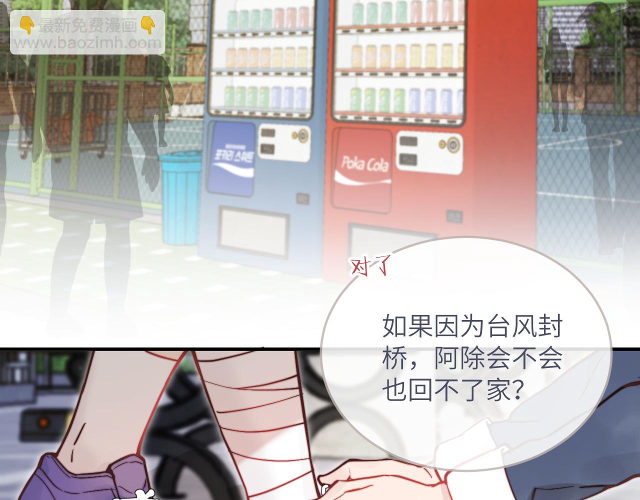 第24话 昨日和明天(1/3)-第26话