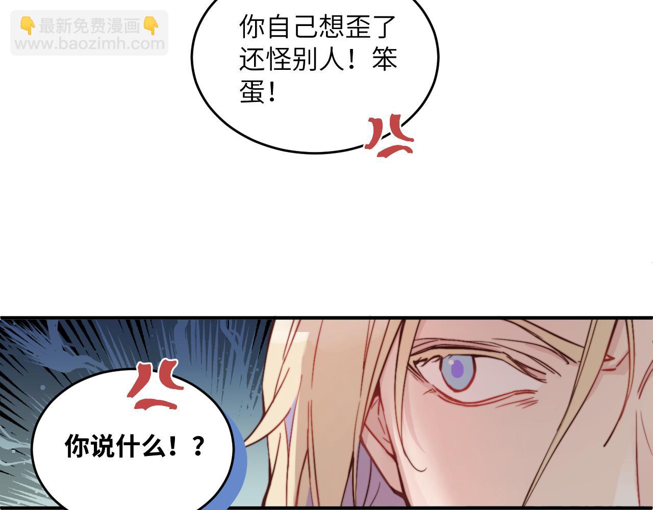 第26话 久违的重逢(1/3)-第28话