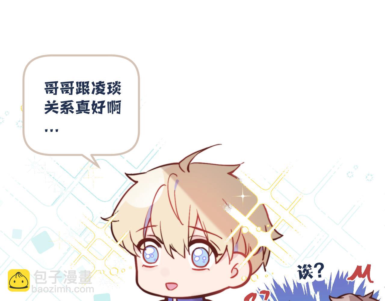 第26话 久违的重逢(1/3)-第28话