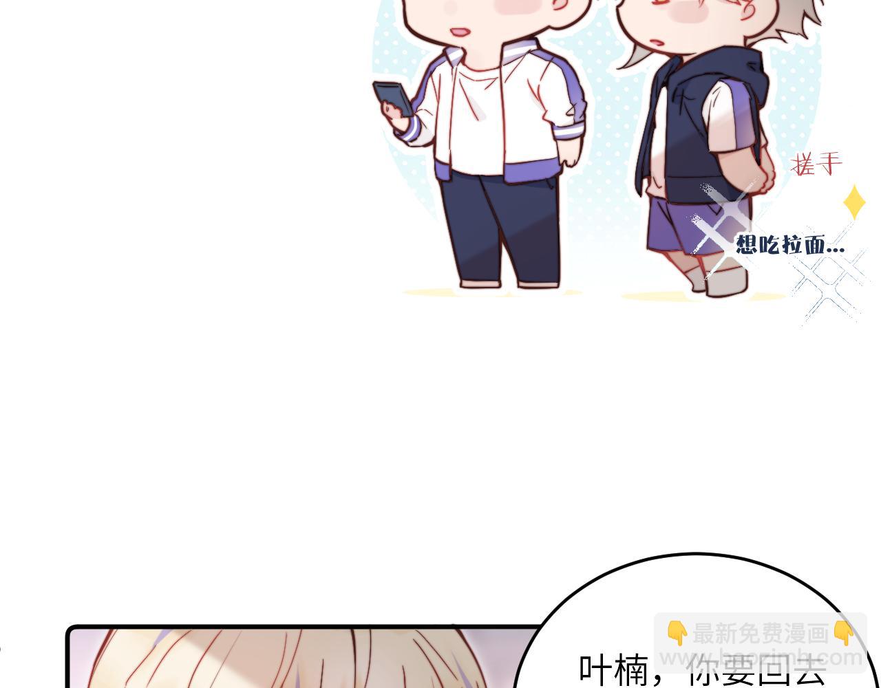 第26话 久违的重逢(1/3)-第28话