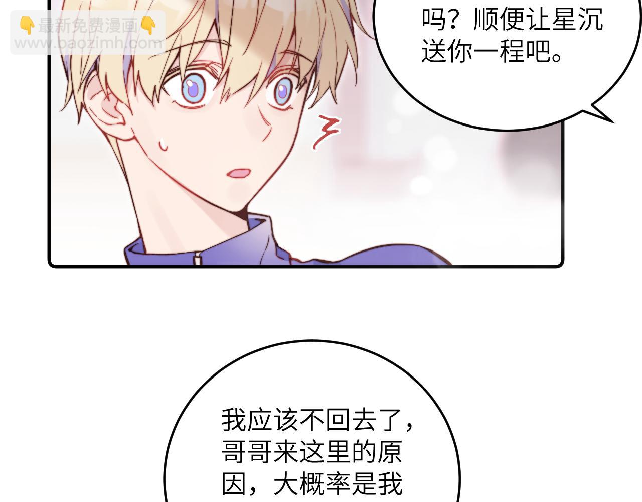 第26话 久违的重逢(1/3)-第28话