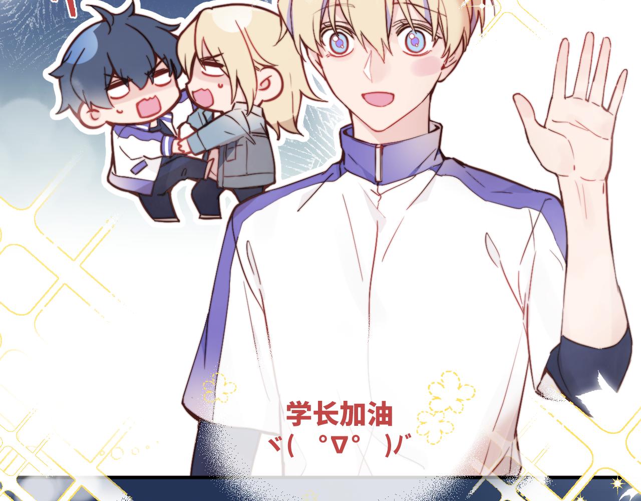 第26话 久违的重逢(1/3)-第28话