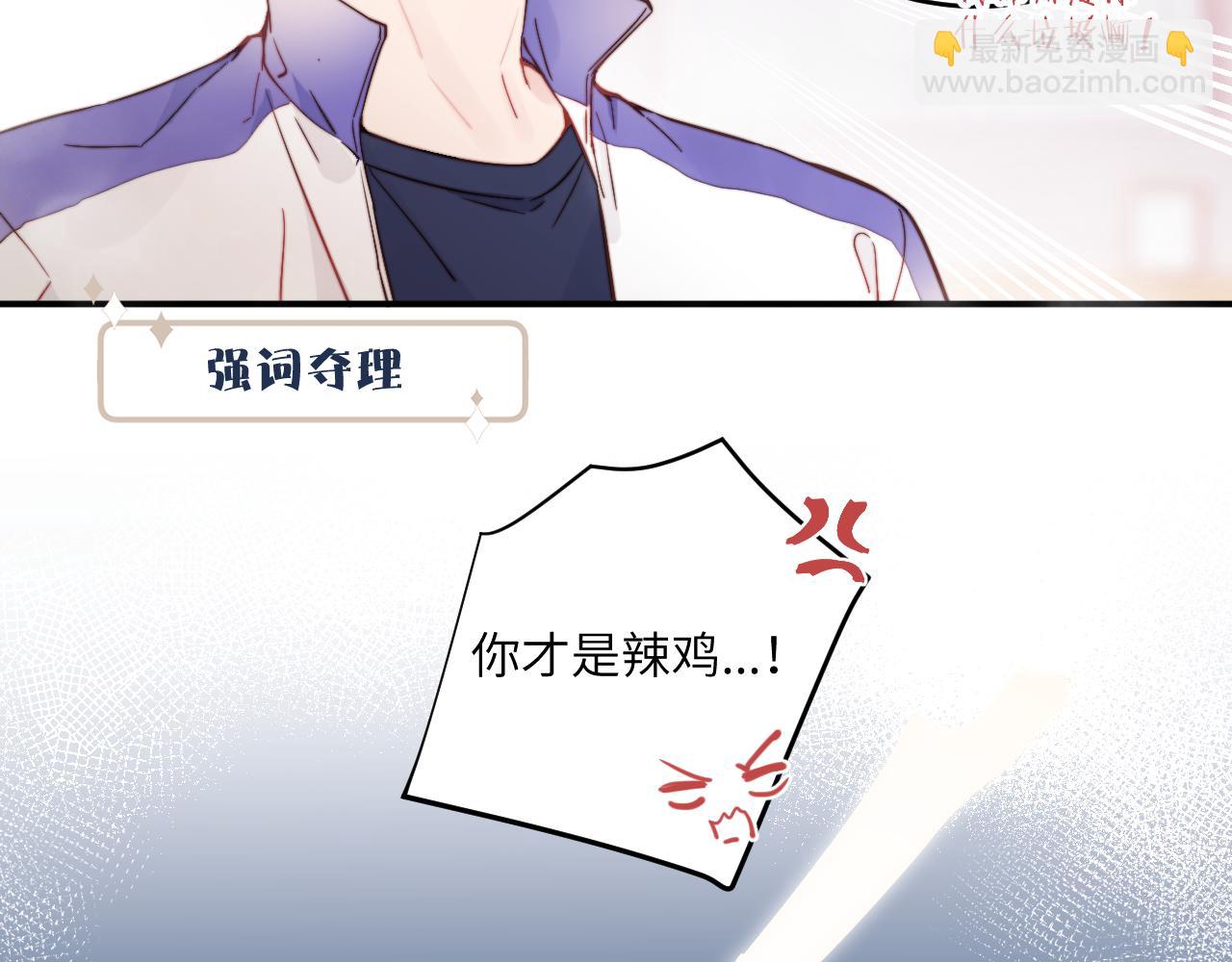 第26话 久违的重逢(1/3)-第28话