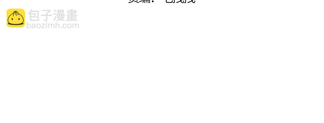 第26话 久违的重逢(1/3)-第28话