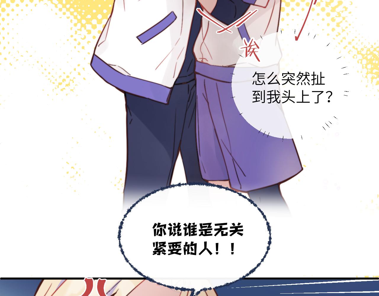 第26话 久违的重逢(1/3)-第28话