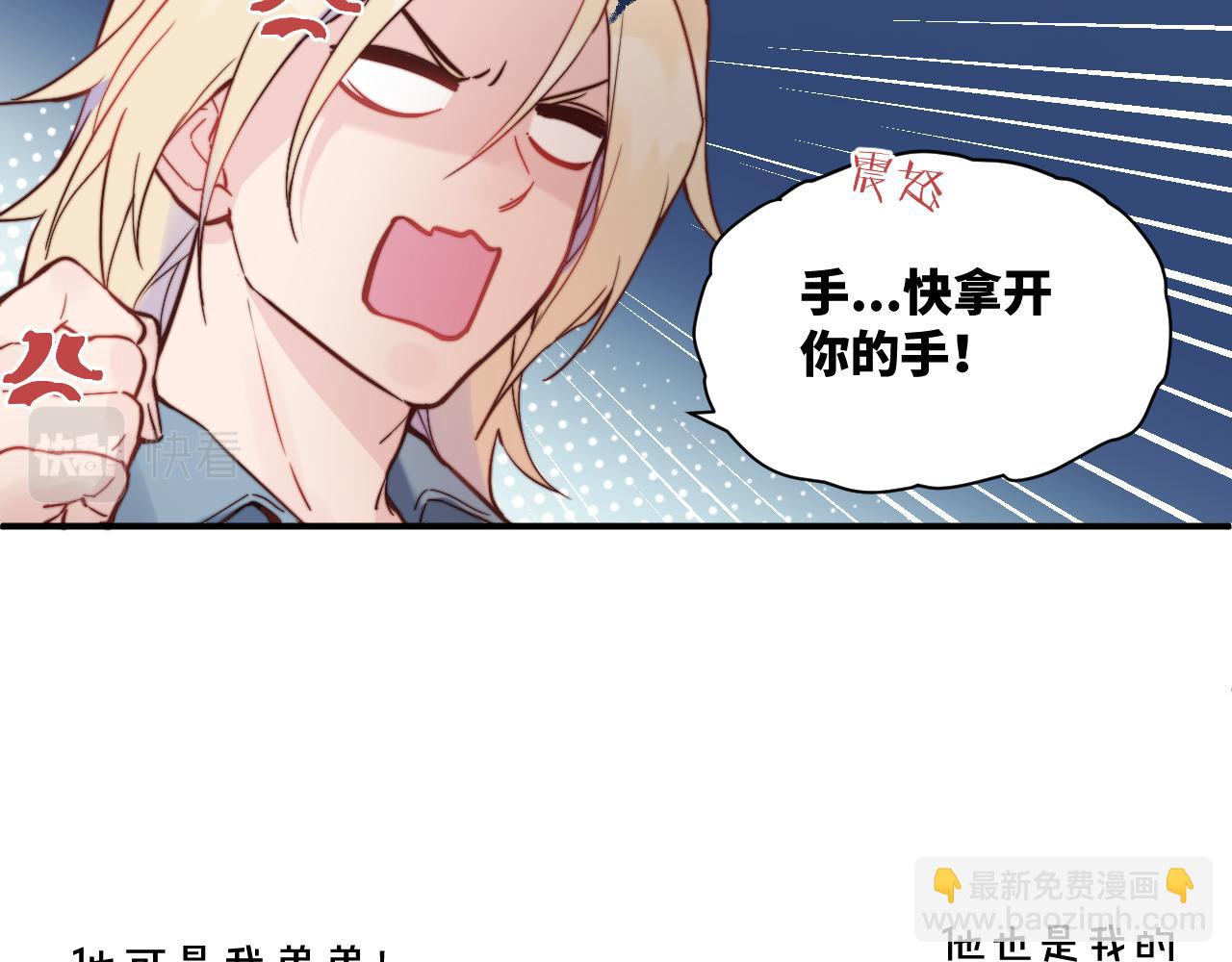 第26话 久违的重逢(1/3)-第28话