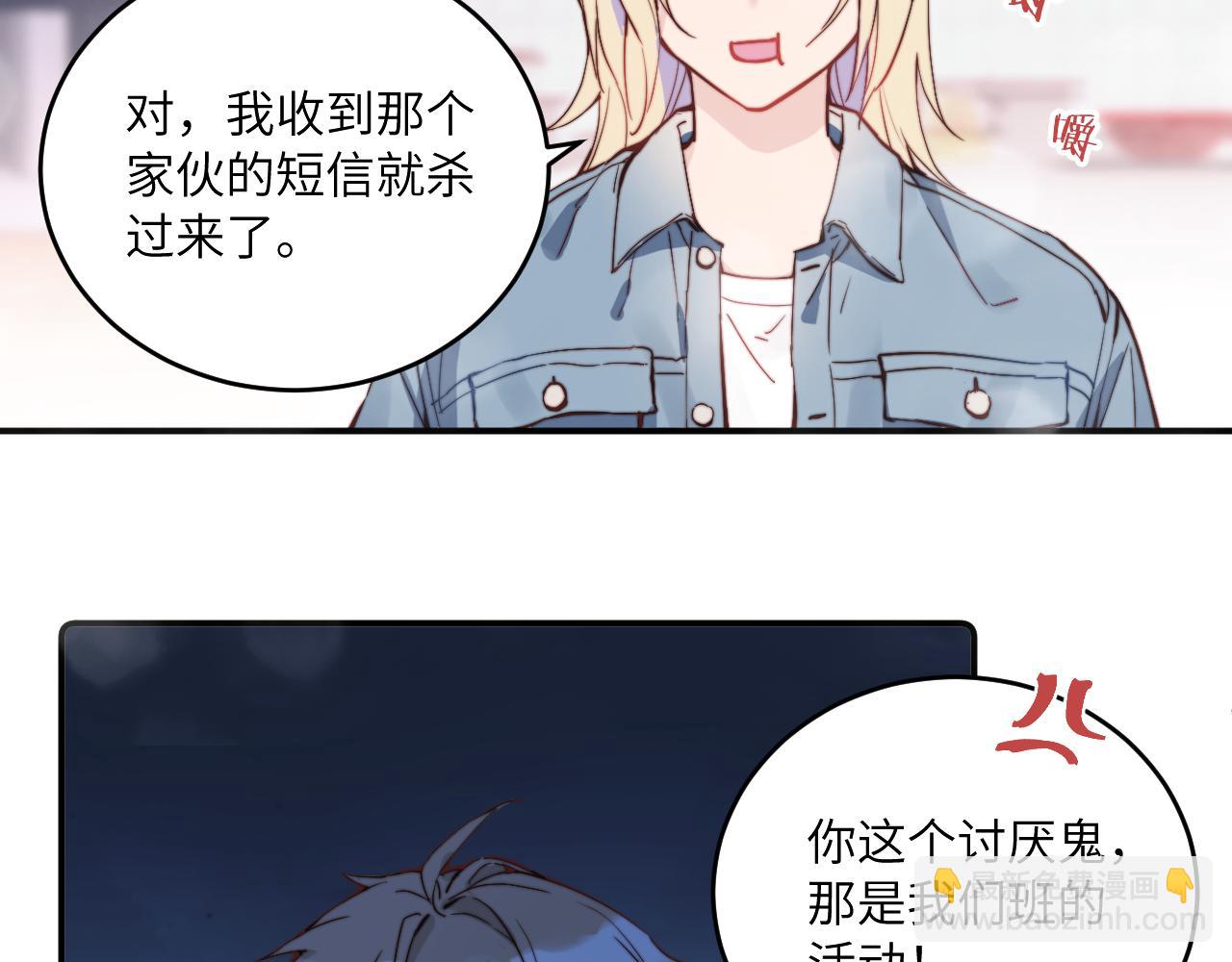 第26话 久违的重逢(1/3)-第28话