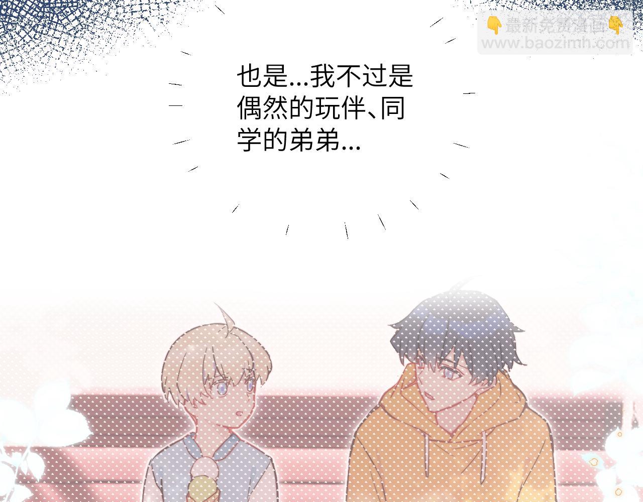 第27话 月下的追逐(1/3)-第30话