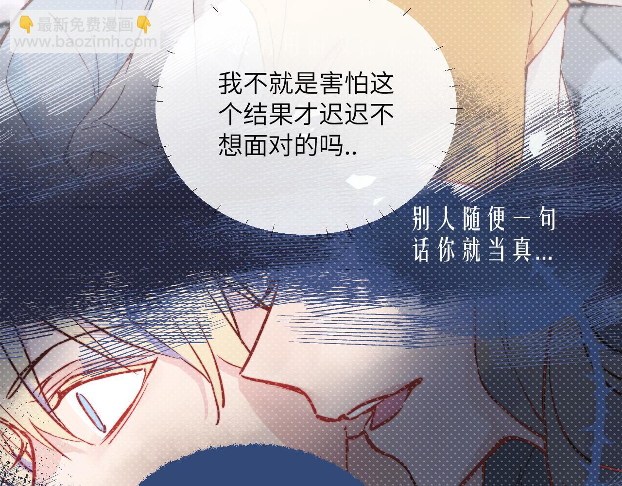 第27话 月下的追逐(1/3)-第30话