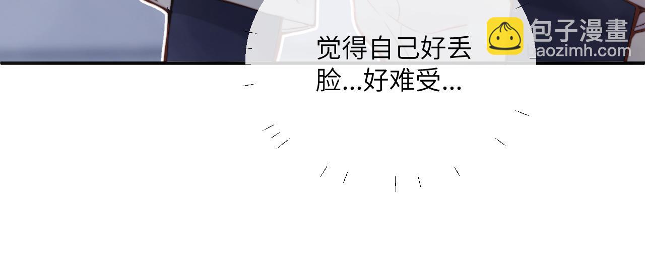 第27话 月下的追逐(1/3)-第30话