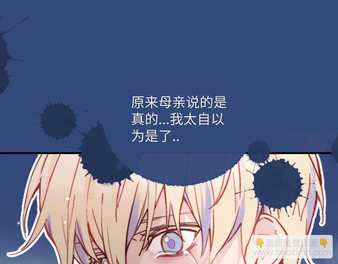 第27话 月下的追逐(1/3)-第30话