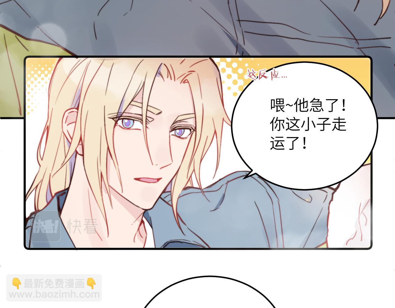 第27话 月下的追逐(1/3)-第30话