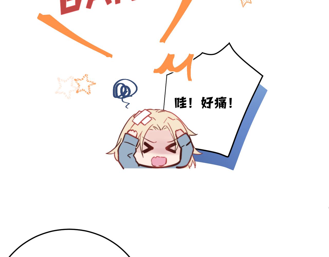 第27话 月下的追逐(1/3)-第30话