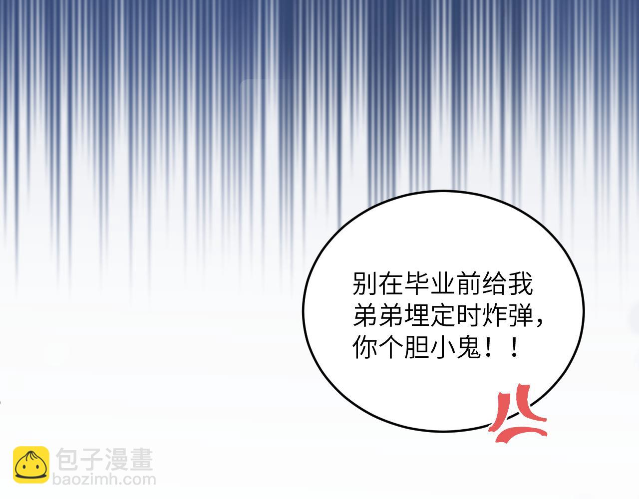 第27话 月下的追逐(1/3)-第30话