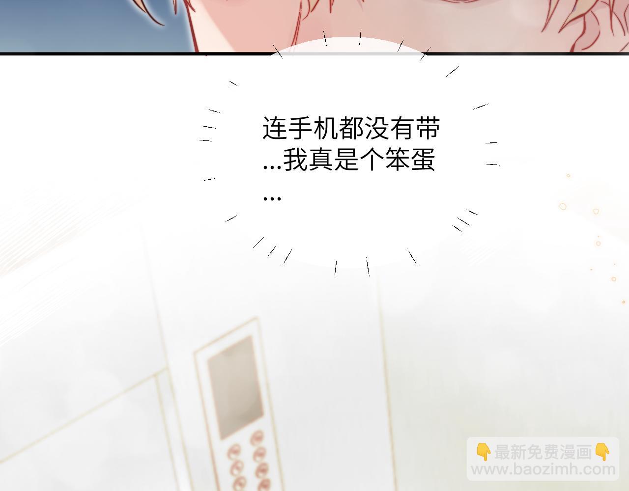 第27话 月下的追逐(1/3)-第30话