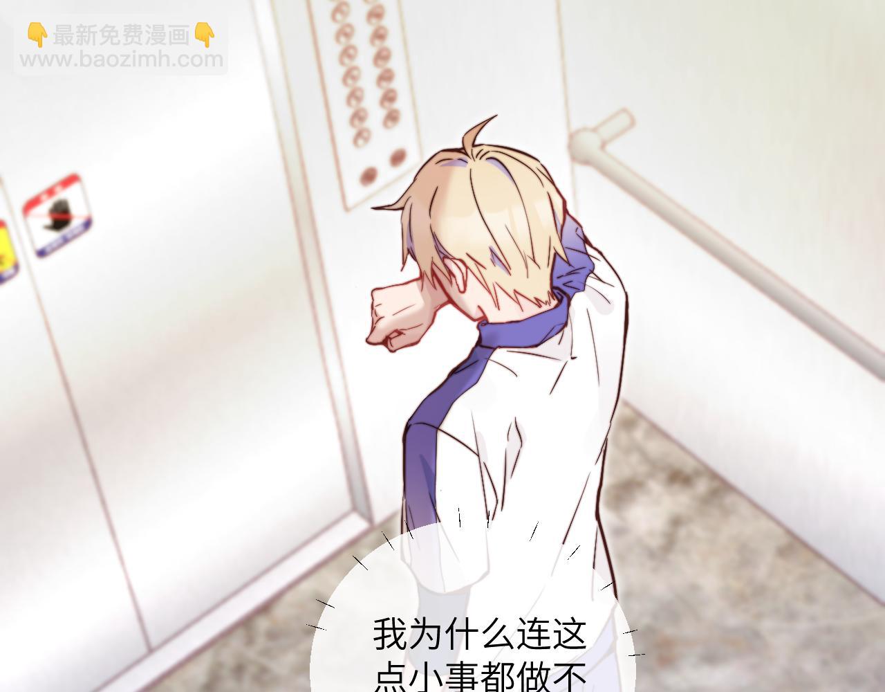 第27话 月下的追逐(1/3)-第30话