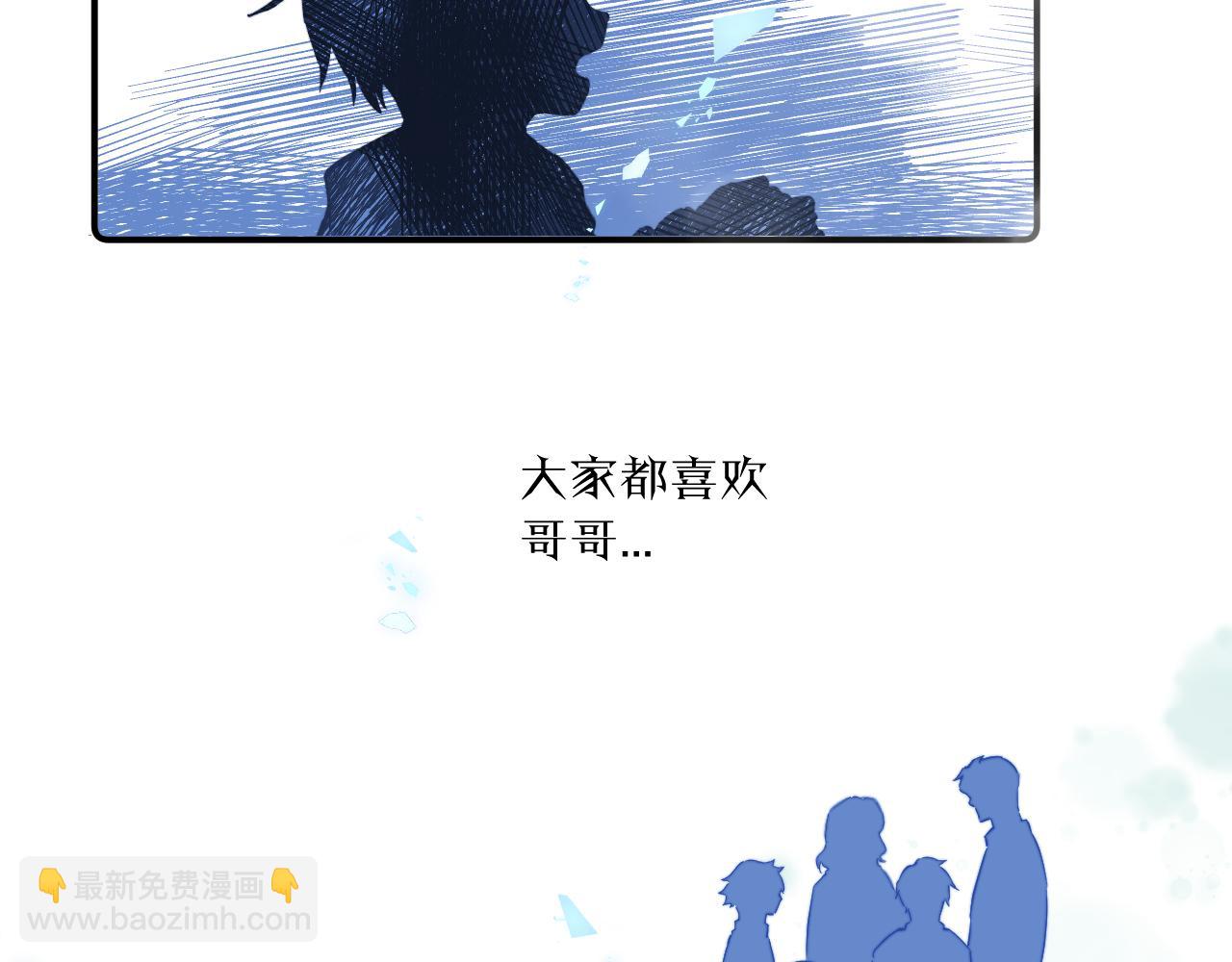 第27话 月下的追逐(1/3)-第30话