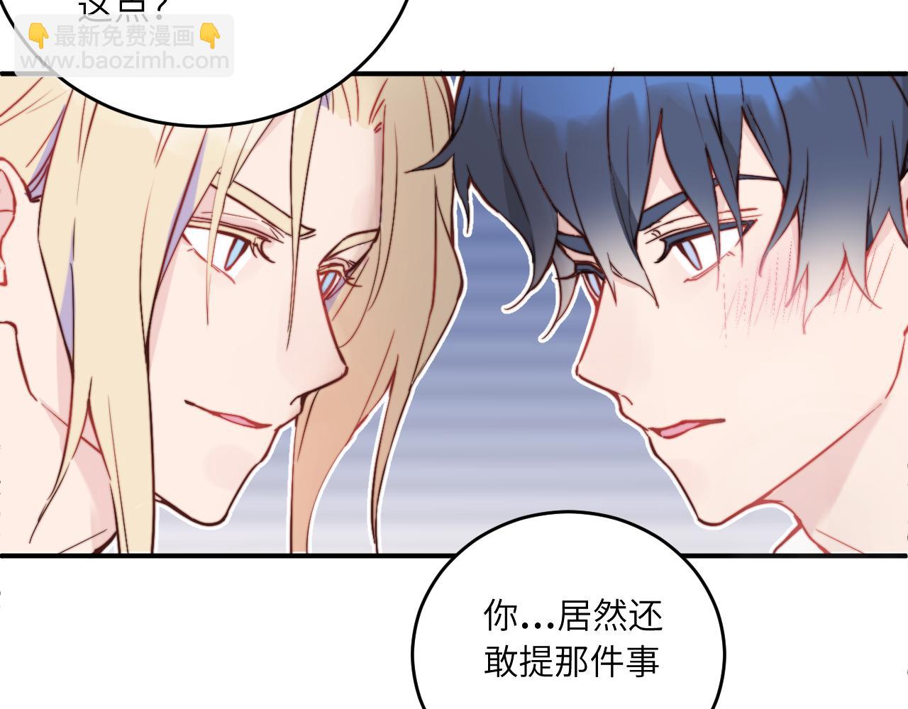 第27话 月下的追逐(1/3)-第30话