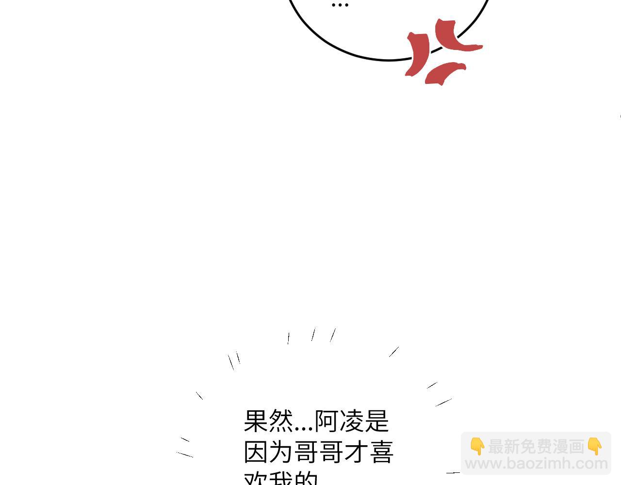 第27话 月下的追逐(1/3)-第30话