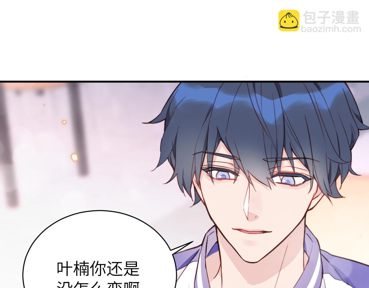 第3话 为什么要反问我有没有喜欢的人？(1/2)-第4话