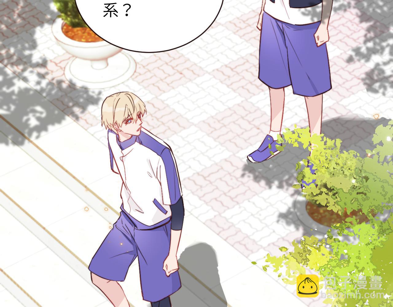 第3话 为什么要反问我有没有喜欢的人？(1/2)-第4话