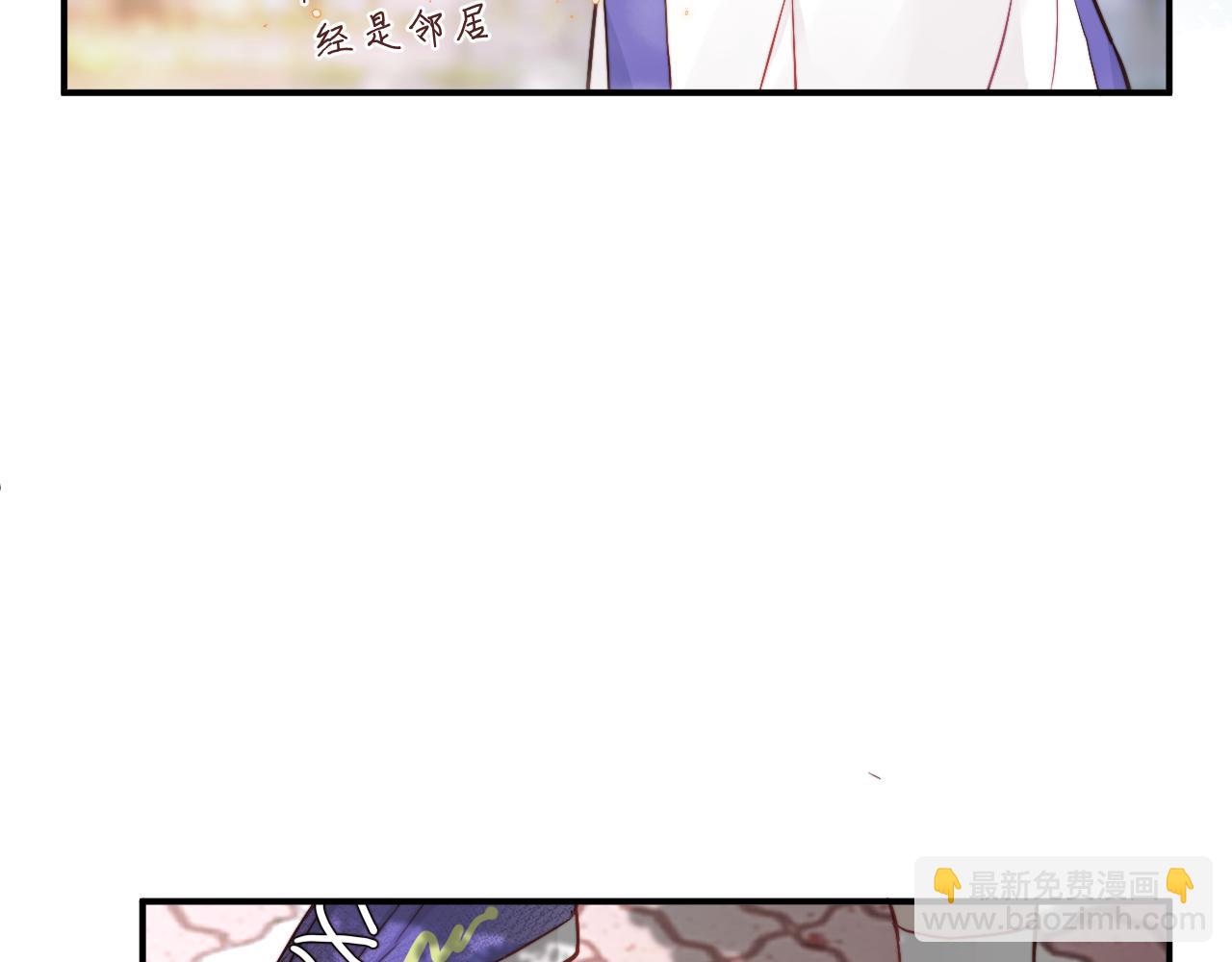 第3话 为什么要反问我有没有喜欢的人？(1/2)-第4话