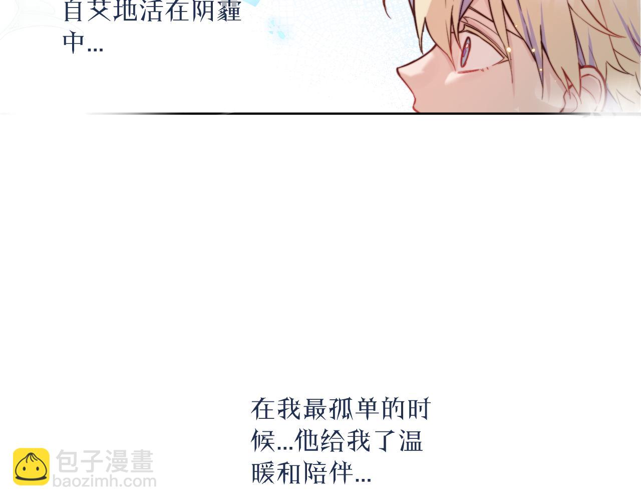 第29话 辗转反侧的夜晚(1/3)-第32话